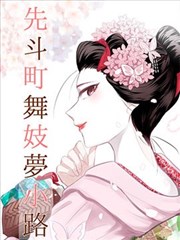蜜汁炖樱桃by苦咖啡txt百度网盘中教练与赛务角色手账卡